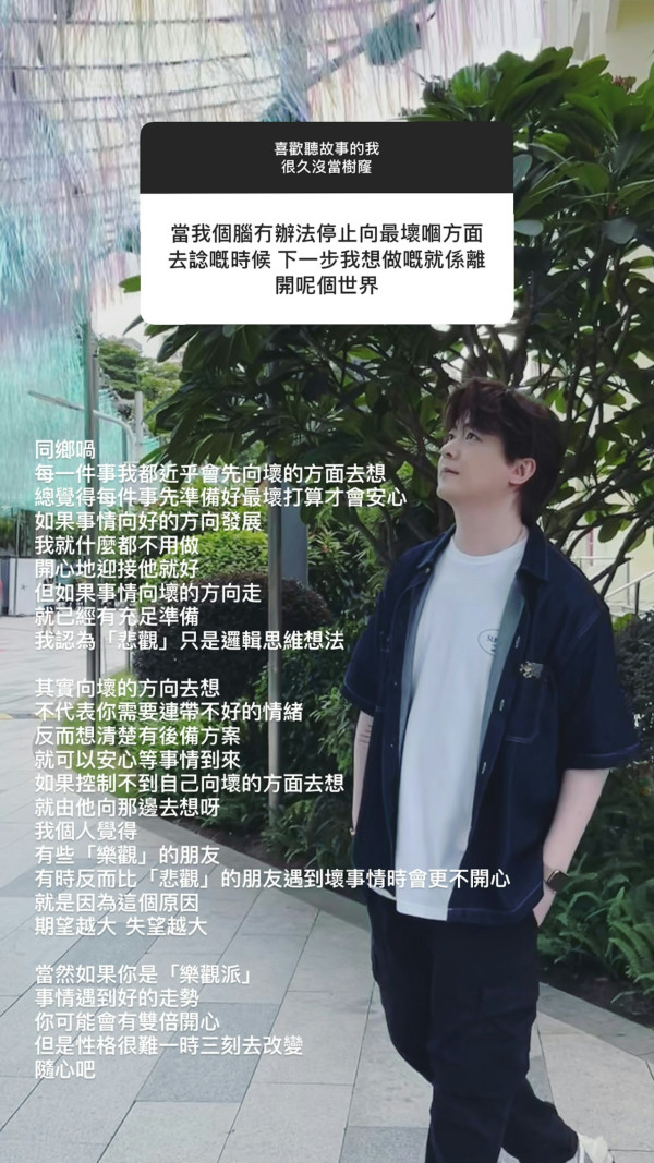 洪卓立自爆長期依賴安眠藥致神志不清 親證聲帶永久性勞損︰不知道能回復多少