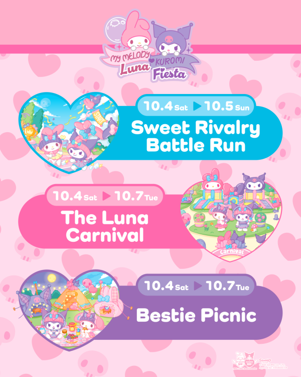 My Melody x Kuromi主題跑10月西九開跑！早鳥報名送心形透明斜孭袋！選手包/獎牌/報名日期/活動日期