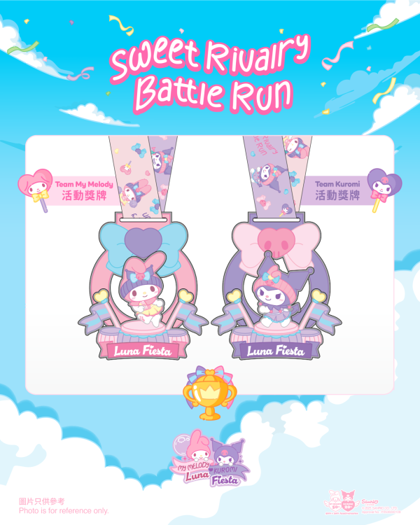 My Melody x Kuromi主題跑10月西九開跑！早鳥報名送心形透明斜孭袋！選手包/獎牌/報名日期/活動日期