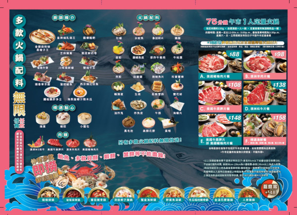 港島新開7000呎即撈活海鮮放題 $268起無限食M5 和牛＋花蟹＋鮑魚＋蟶子 指定人士可減$100