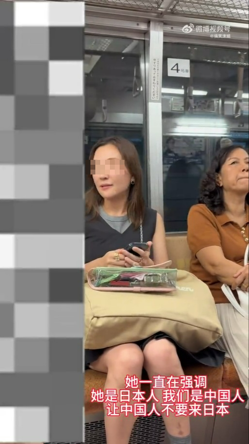 遊日注意！日本東京大阪接連發生中國公民遇襲事件 中國駐日使館呼籲遊客提高警惕 