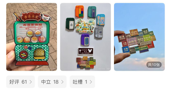 內地旅客來港買這些！香港8大必買手信清單：冰箱貼/線香變人氣之選