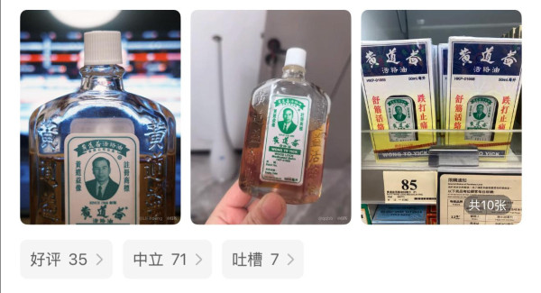 內地旅客來港買這些！香港8大必買手信清單：冰箱貼/線香變人氣之選