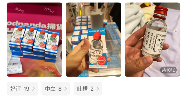 內地旅客來港買這些！香港8大必買手信清單：冰箱貼/線香變人氣之選