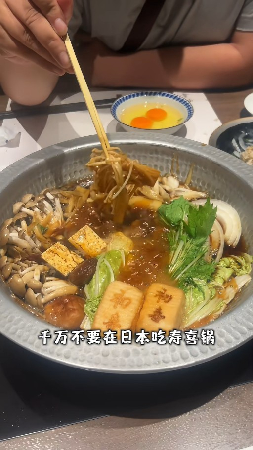 內地客沖繩新樂園被取消遊玩資格 抖音發文稱被歧視 網民「這原因」反撐園方 