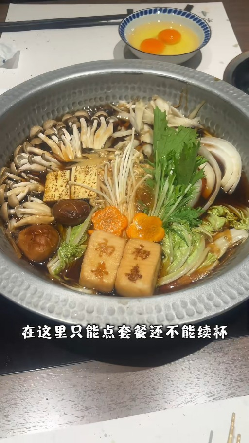 內地客沖繩新樂園被取消遊玩資格 抖音發文稱被歧視 網民「這原因」反撐園方 