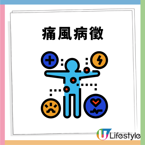 痛風飲食禁忌表︱痛風不能多吃的水果！痛風飲食菜單7類食物助降尿酸改善關節痛