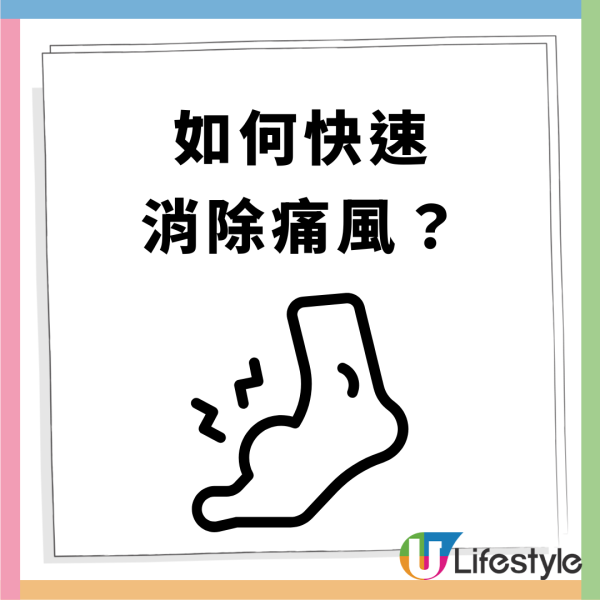 痛風飲食禁忌表︱痛風不能多吃的水果！痛風飲食菜單7類食物助降尿酸改善關節痛