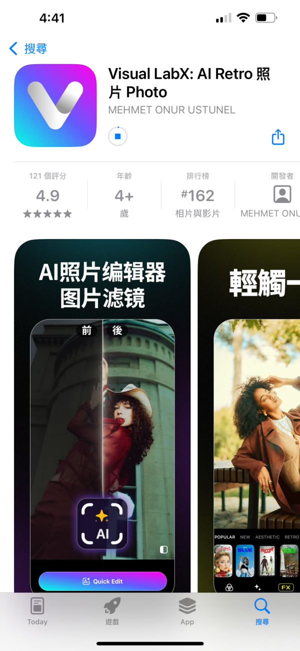 iPhone執相App限時免費 過百種濾鏡任你玩 高質AI自動修圖功能