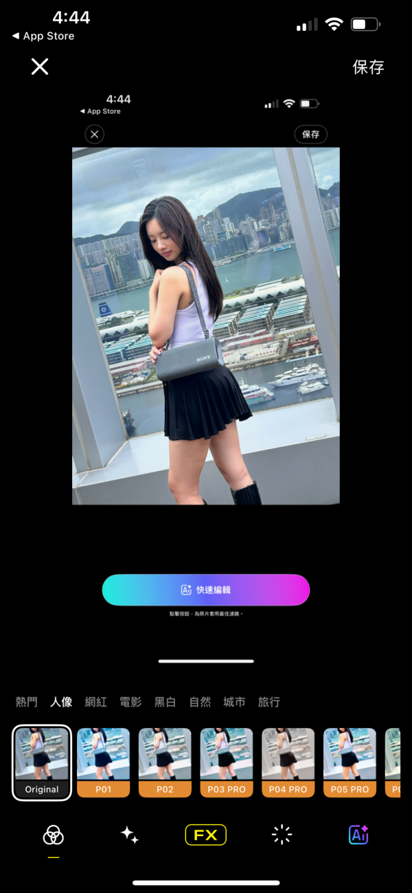 iPhone執相App限時免費 過百種濾鏡任你玩 高質AI自動修圖功能