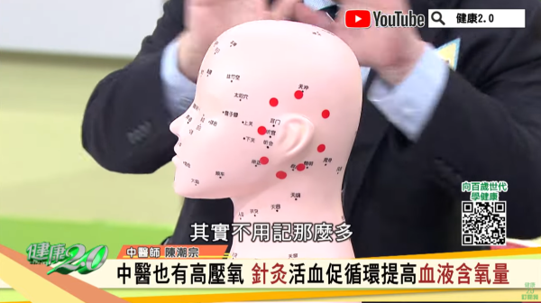 老人聽力退化怎麼辦？4類食物助護耳 中醫教按6大穴位改善聽力