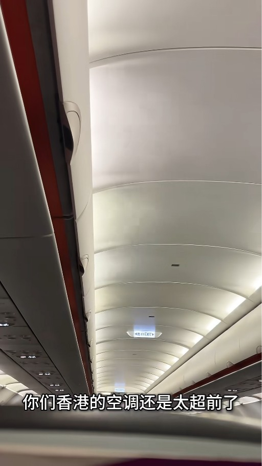 內地女呻香港一特點「太超前」一鬆懈即全身難受 網民：這樣才正常 