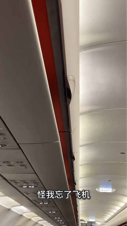 內地女呻香港一特點「太超前」一鬆懈即全身難受 網民：這樣才正常 