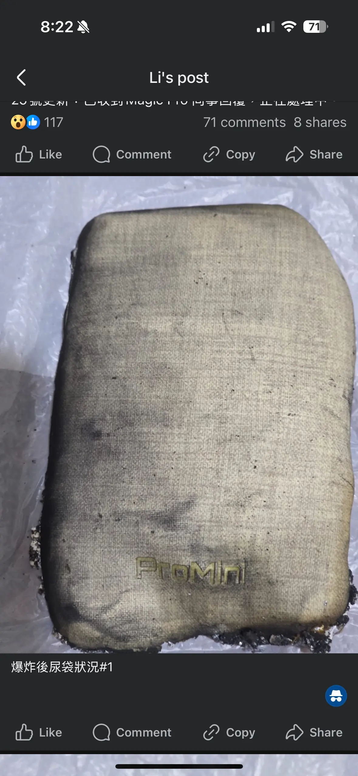 「尿袋」將執行強制3C認證 8月這日起實施 設網上平台查證真偽