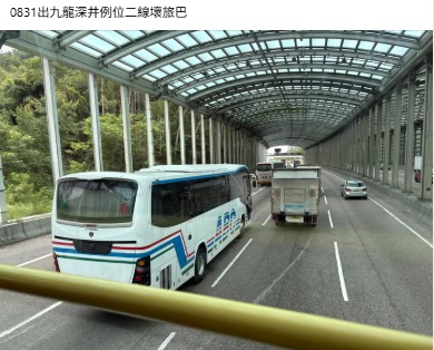 屯門人每朝必做1件事！返工前3種心酸經歷居民：牛牛與你同在