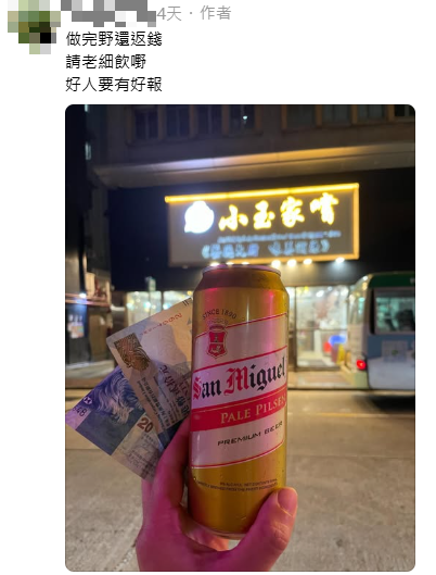 圖片來源：Threads@arborjason