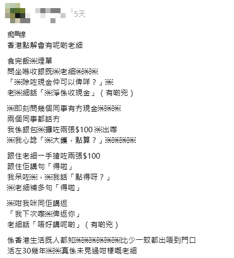 圖片來源：Threads@arborjason