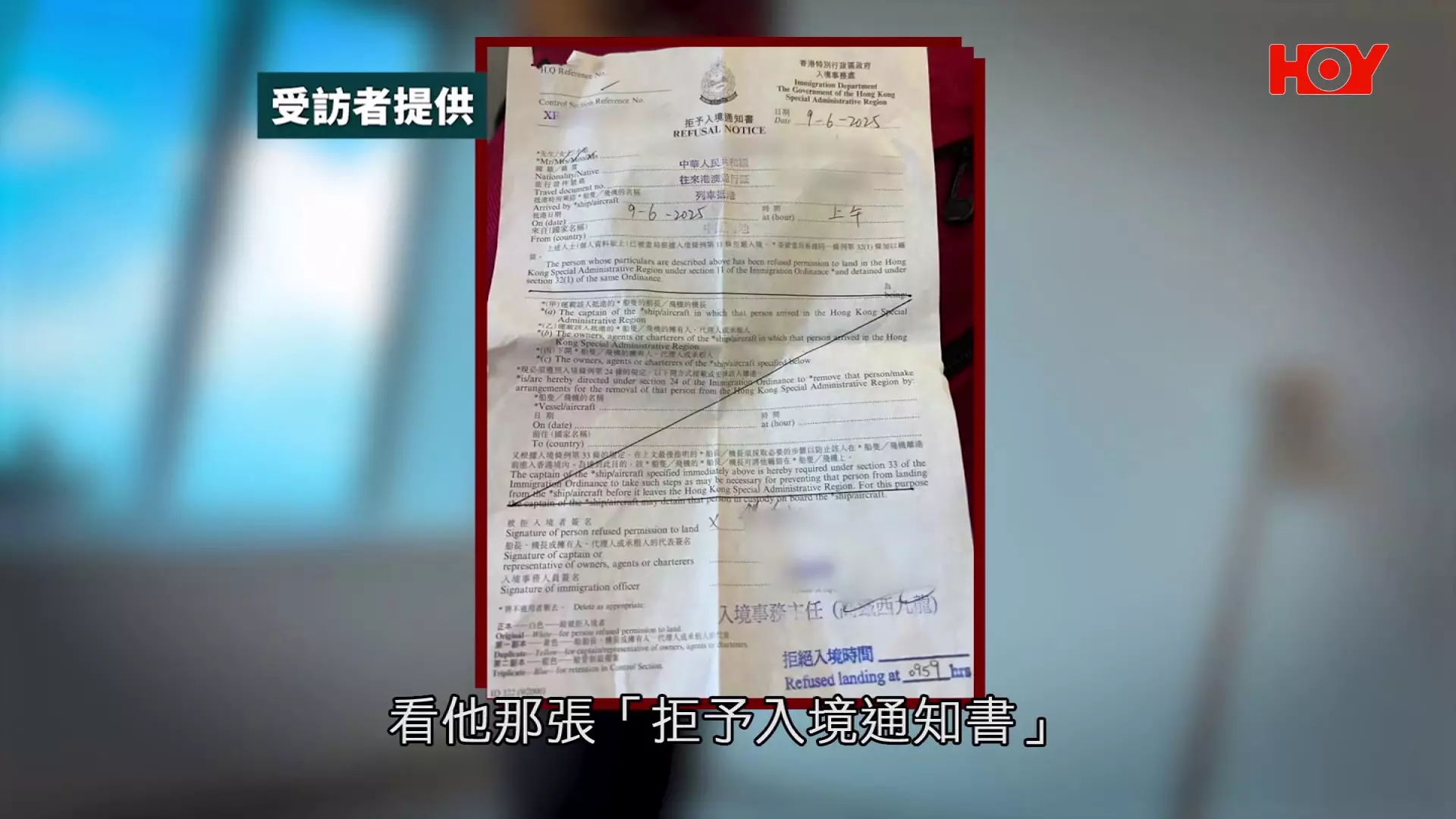 一線搜查｜內地黑工潮曼延西九豪宅單位 業界斥重創市場：報價200萬壓價變80萬