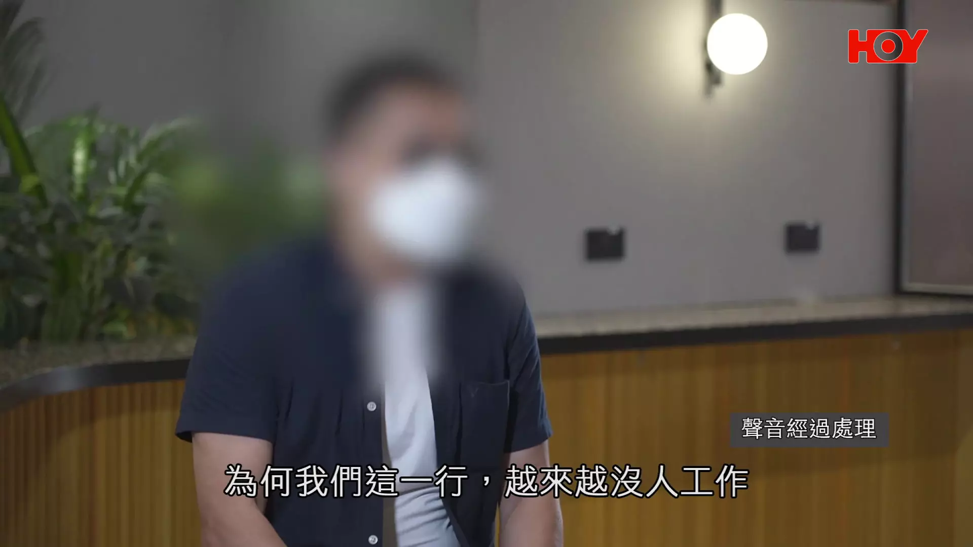 一線搜查｜內地黑工潮曼延西九豪宅單位 業界斥重創市場：報價200萬壓價變80萬