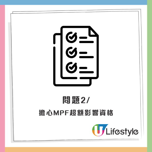 55歲劏房婦申請公屋卡關！網民拆解6大疑慮 稱呢樣文件成關鍵