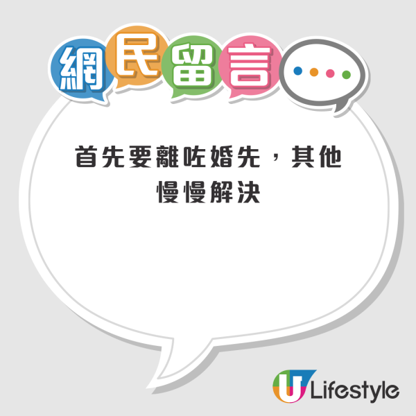 55歲劏房婦申請公屋卡關！網民拆解6大疑慮 稱呢樣文件成關鍵