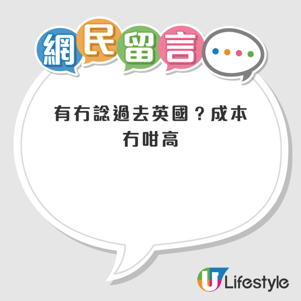 全家移民悉尼要幾多錢？港爸打算一份糧養三口惹熱議！唔買樓、讀公立都要呢個數？