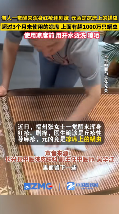 （圖片來源︰騰訊號）
