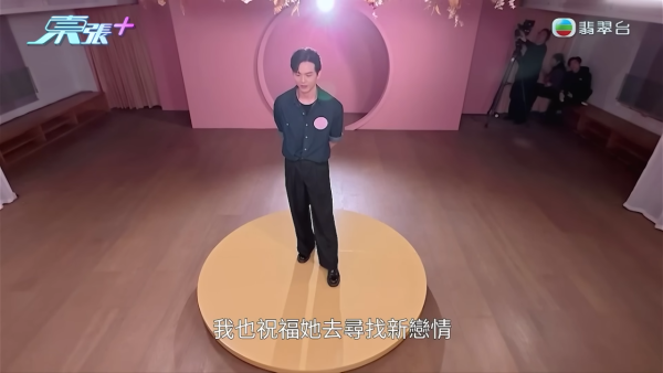 女神配對計劃｜周嘉全坦承私下再追李芷晴 第N次食檸檬親揭二人目前關係