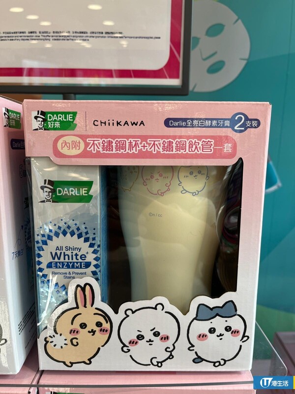 Darlie牙膏聯乘CHIIKAWA！買牙膏牙刷送超可愛不鏽鋼杯/陶瓷碗 低至$60帶返屋企！
