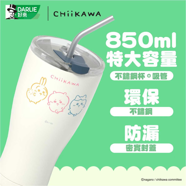 Darlie牙膏聯乘CHIIKAWA！買牙膏牙刷送超可愛不鏽鋼杯/陶瓷碗 低至$60帶返屋企！