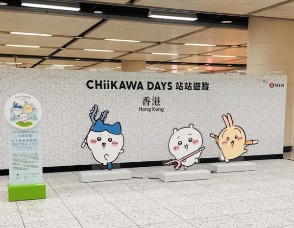 港鐵尖東站變Chiikawa主題車站 出入閘拍卡有得意叫聲！網民：似講緊「遲到啦」
