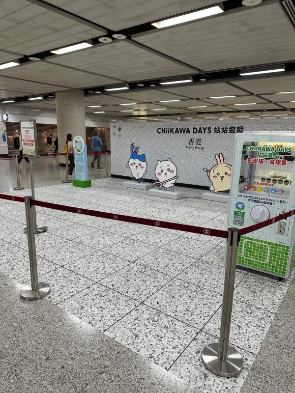 港鐵尖東站變Chiikawa主題車站 出入閘拍卡有得意叫聲！網民：似講緊「遲到啦」
