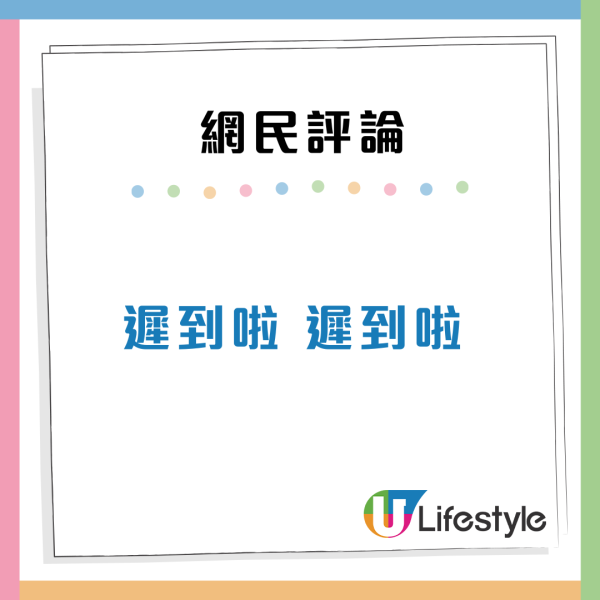 港鐵尖東站變Chiikawa主題車站 出入閘拍卡有得意叫聲！網民：似講緊「遲到啦」