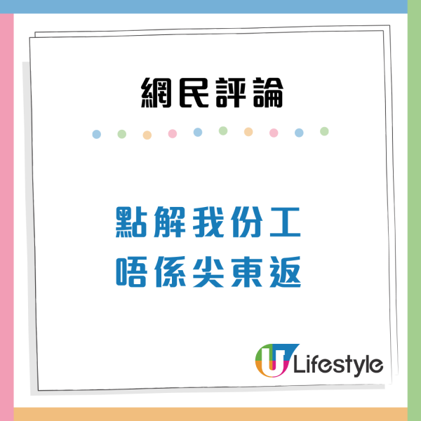 港鐵尖東站變Chiikawa主題車站 出入閘拍卡有得意叫聲！網民：似講緊「遲到啦」