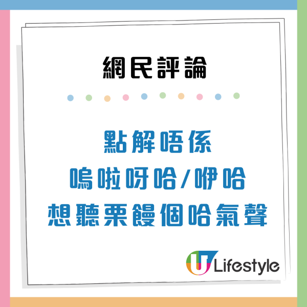 港鐵尖東站變Chiikawa主題車站 出入閘拍卡有得意叫聲！網民：似講緊「遲到啦」