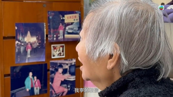 真相猜情尋｜八仙嶺山火死者家屬將掛念藏於心底 「發夢見到個女，叫我唔好掛住佢」