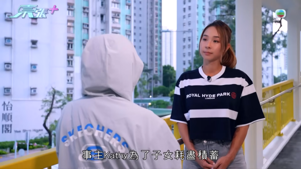 單親媽媽買樓墮影印契陷阱，節目截圖，來源︰東張西望。