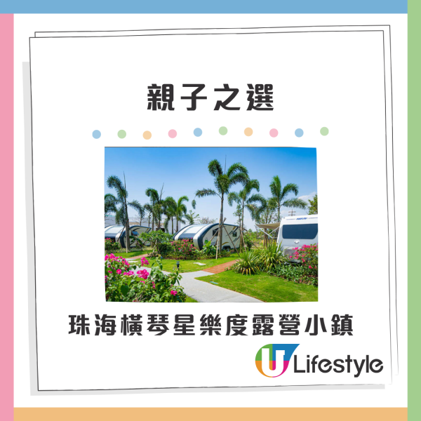 Klook內地酒店「單單有獎」優惠！北上慳逾$1,000 酒店人均$250起