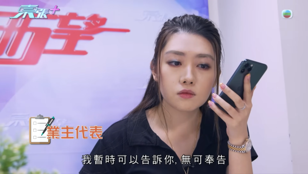 港人識穿支付寶p圖新手騙子 騙徒戲精上身糾纏 網民留言揭二維碼騙局陰謀