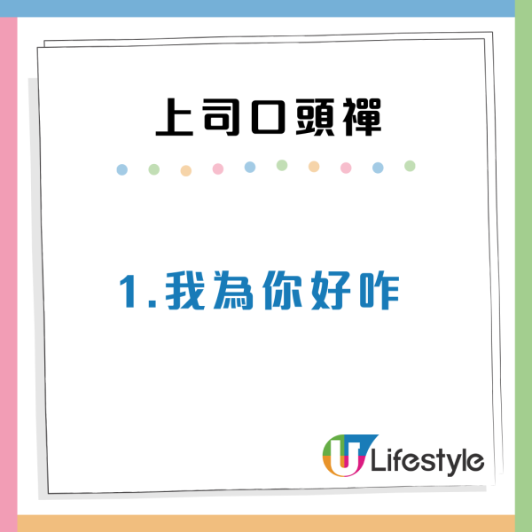 12個公司極離譜規定！打工仔狂呻心酸史：OT唔准開冷氣/OT都要申請？