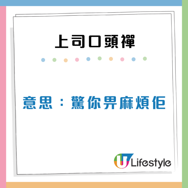 12個公司極離譜規定！打工仔狂呻心酸史：OT唔准開冷氣/OT都要申請？