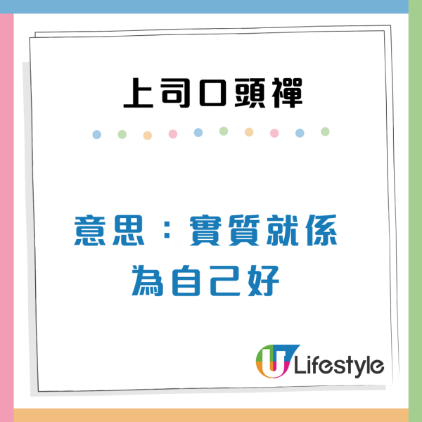 12個公司極離譜規定！打工仔狂呻心酸史：OT唔准開冷氣/OT都要申請？