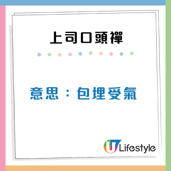 12個公司極離譜規定！打工仔狂呻心酸史：OT唔准開冷氣/OT都要申請？