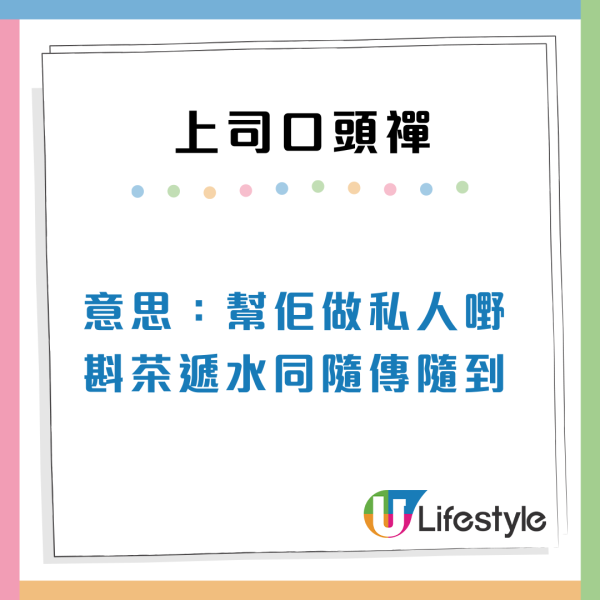12個公司極離譜規定！打工仔狂呻心酸史：OT唔准開冷氣/OT都要申請？