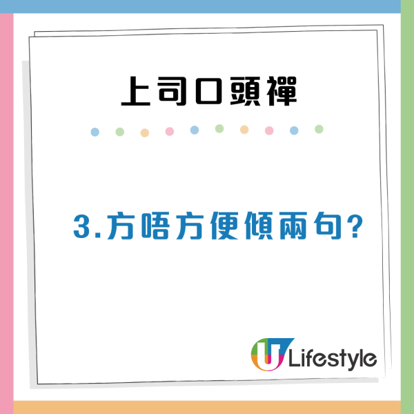 12個公司極離譜規定！打工仔狂呻心酸史：OT唔准開冷氣/OT都要申請？