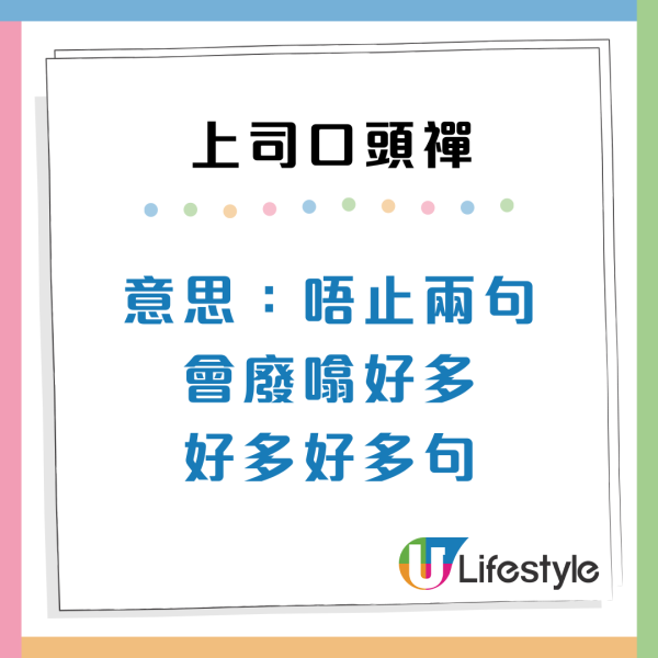 12個公司極離譜規定！打工仔狂呻心酸史：OT唔准開冷氣/OT都要申請？