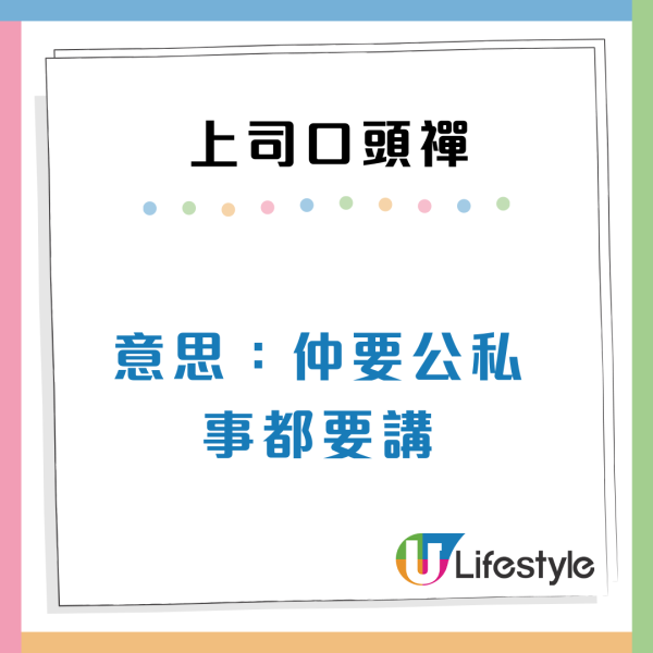 12個公司極離譜規定！打工仔狂呻心酸史：OT唔准開冷氣/OT都要申請？