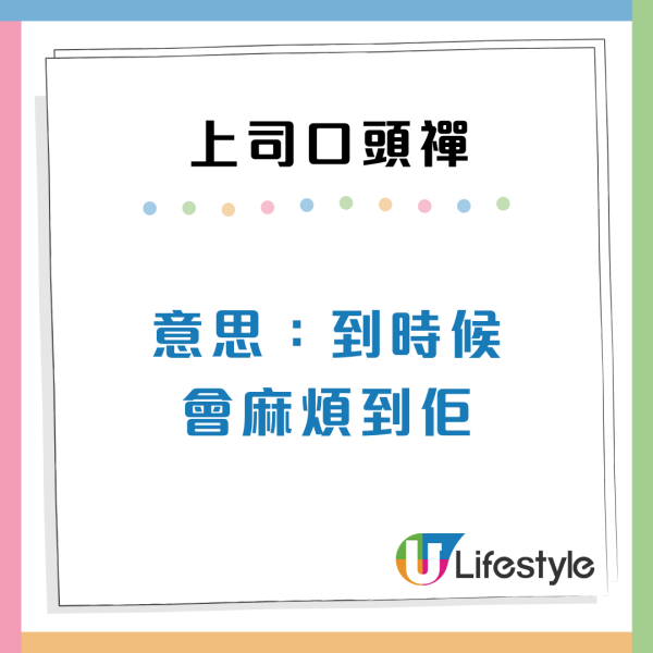 12個公司極離譜規定！打工仔狂呻心酸史：OT唔准開冷氣/OT都要申請？