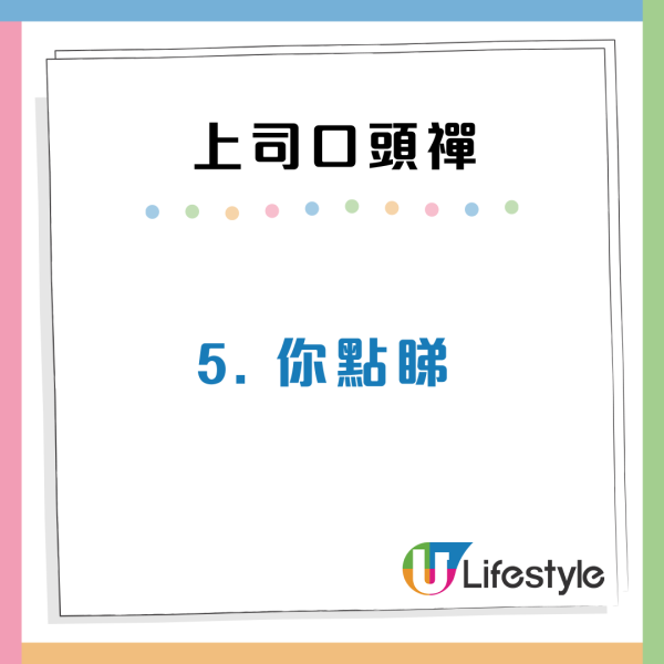12個公司極離譜規定！打工仔狂呻心酸史：OT唔准開冷氣/OT都要申請？