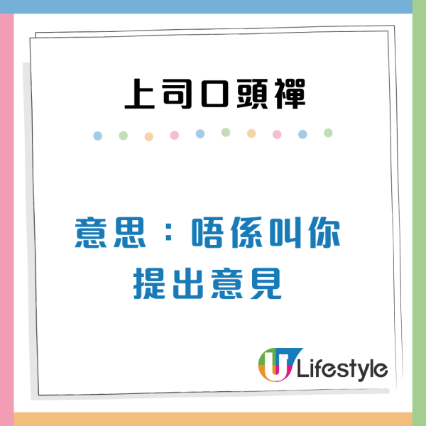 12個公司極離譜規定！打工仔狂呻心酸史：OT唔准開冷氣/OT都要申請？